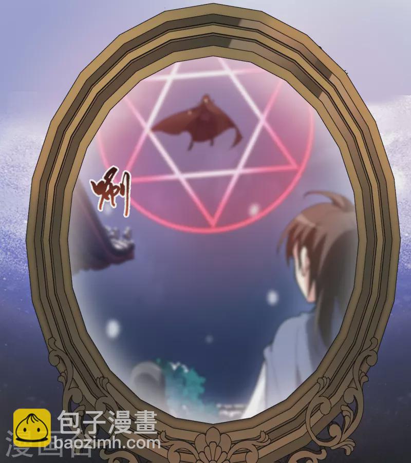 第472话 襄王有梦1(2)-第482话
