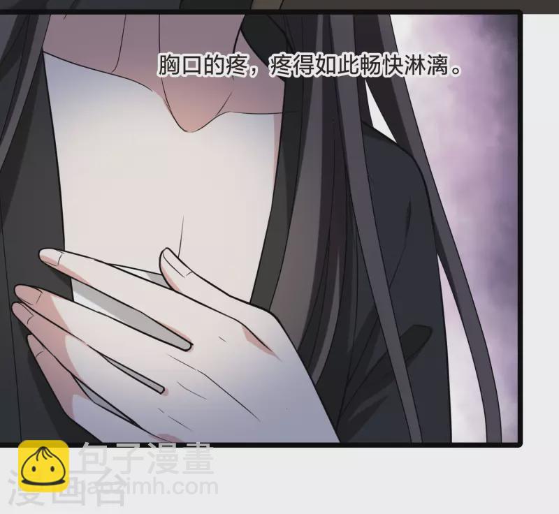 第472话 襄王有梦1(2)-第482话