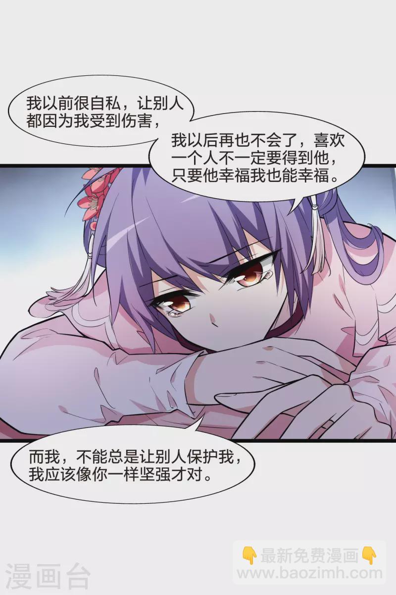 第474话 襄王有梦2(2)-第484话
