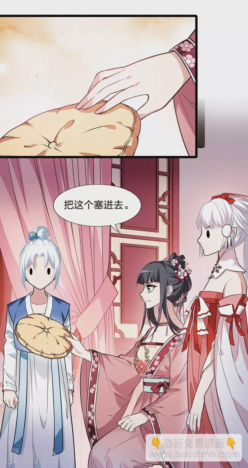 第474话 襄王有梦2(2)-第484话