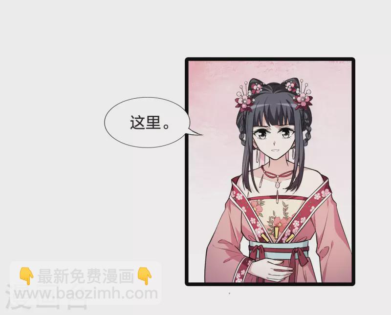第474话 襄王有梦2(2)-第484话