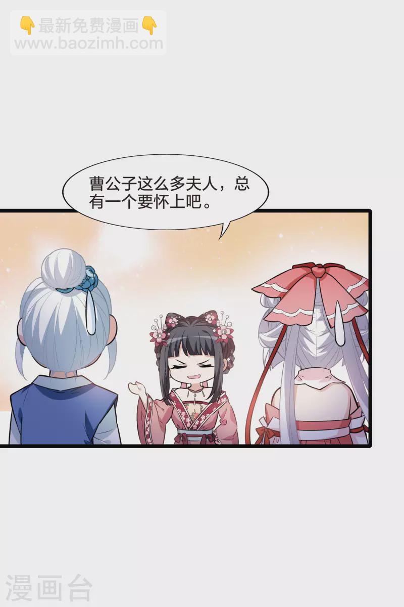 第474话 襄王有梦2(2)-第484话