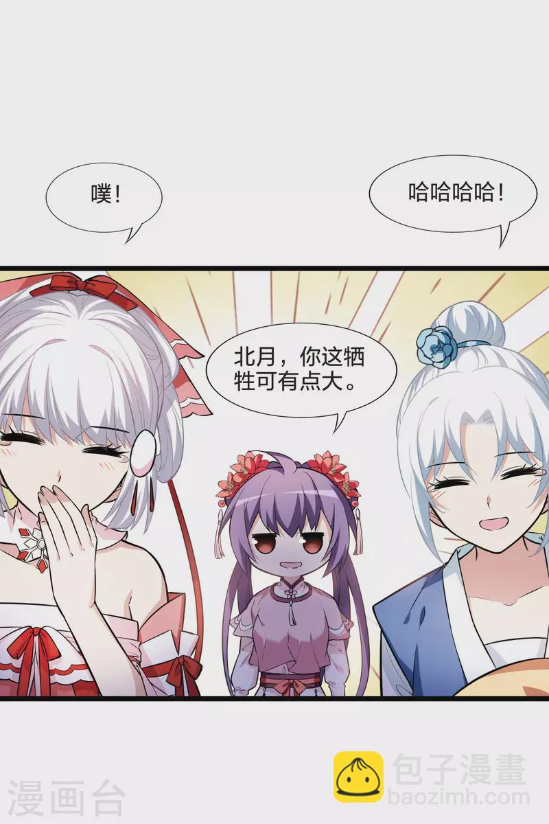 第474话 襄王有梦2(2)-第484话