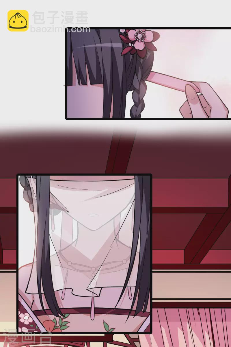 第474话 襄王有梦2(2)-第484话