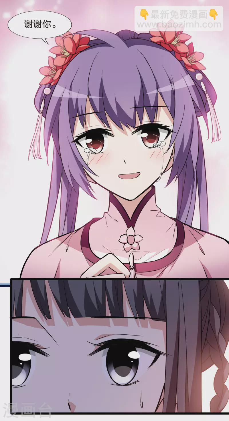 第474话 襄王有梦2(2)-第484话
