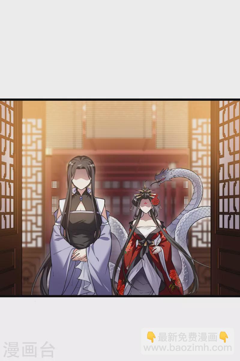 第476话 封后大典1-第486话
