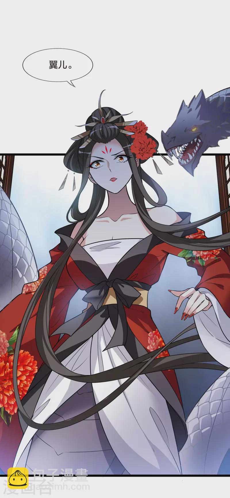 第476话 封后大典1-第486话