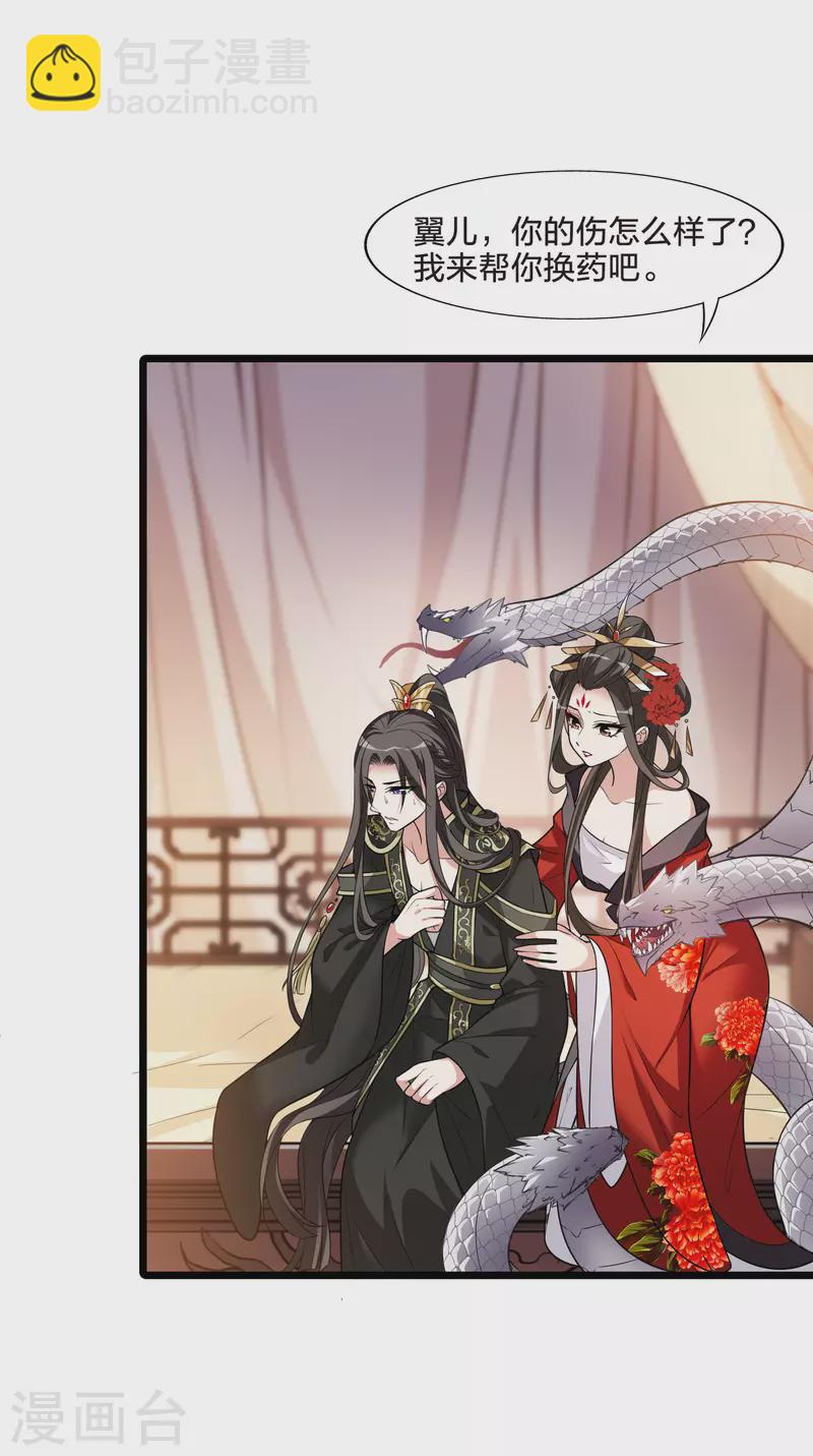 第476话 封后大典1-第486话