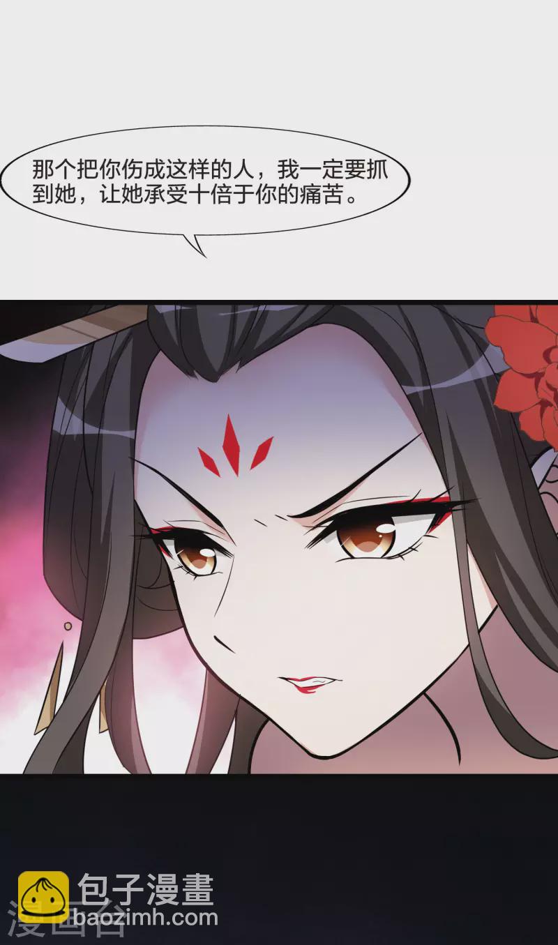 第476话 封后大典1-第486话
