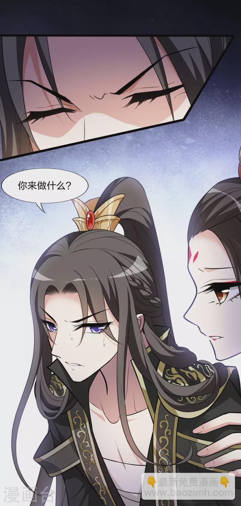 第476话 封后大典1-第486话