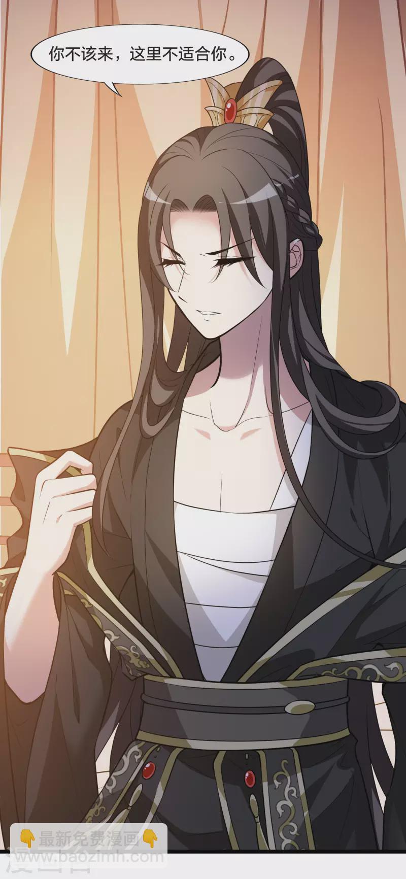 第476话 封后大典1-第486话