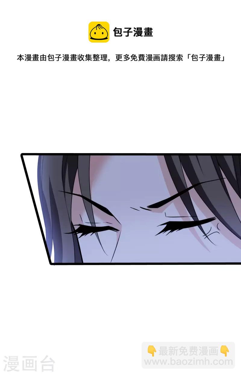 第476话 封后大典1-第486话