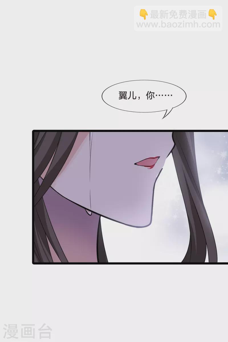 第476话 封后大典1-第486话