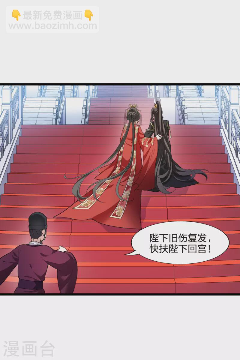 第476话 封后大典1-第486话