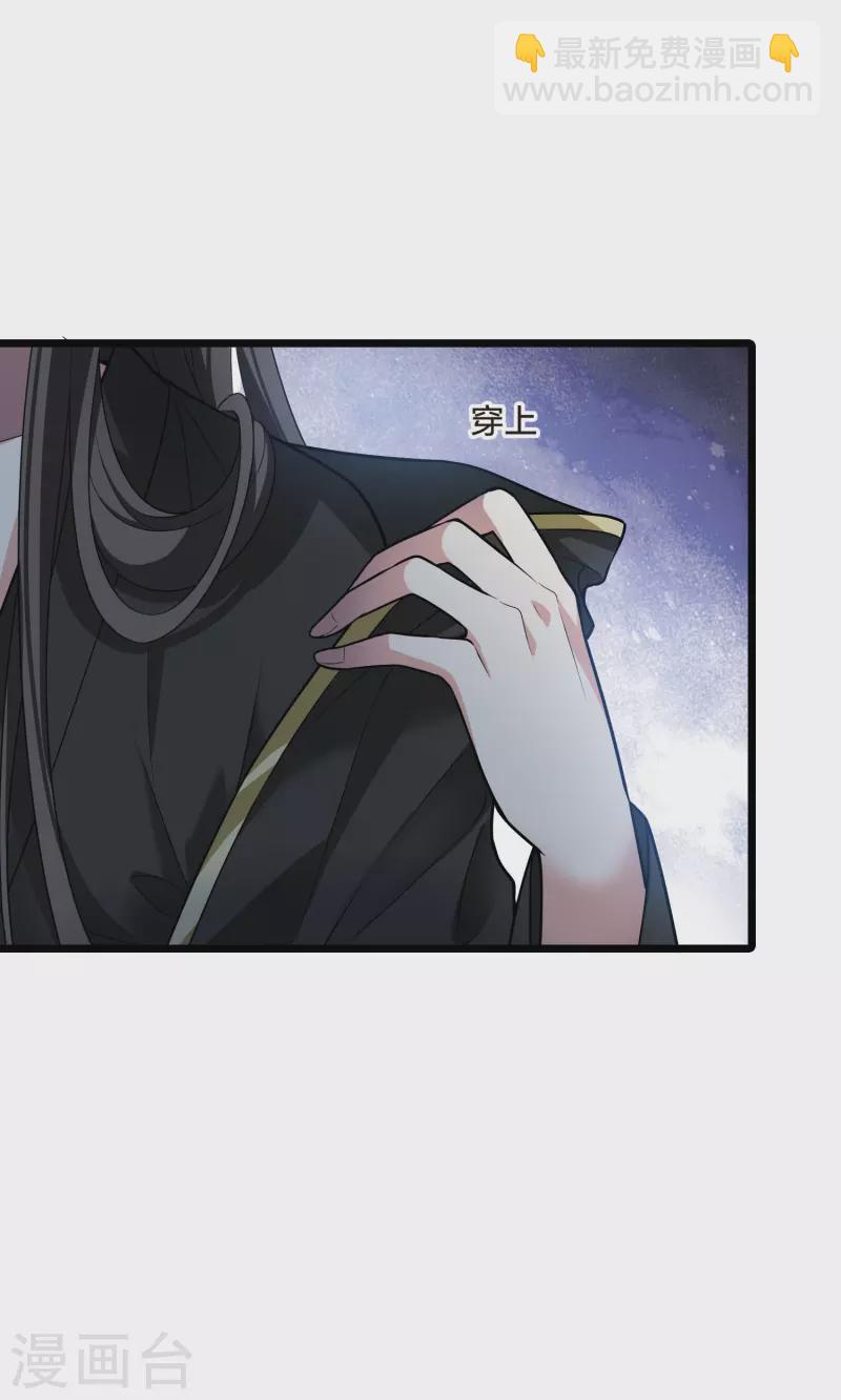 第476话 封后大典1-第486话