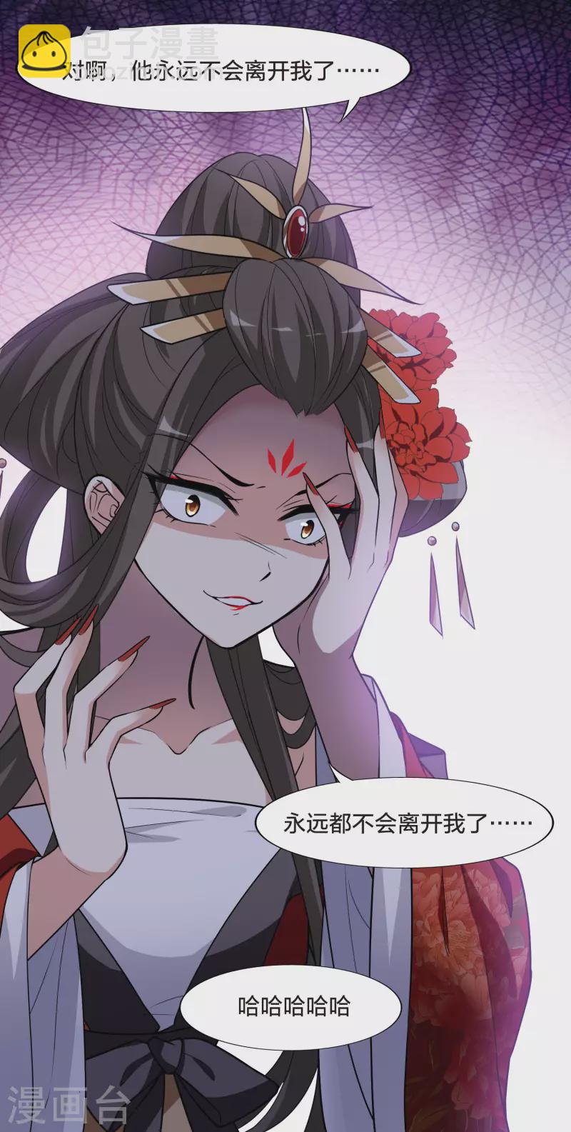 第476话 封后大典1-第486话