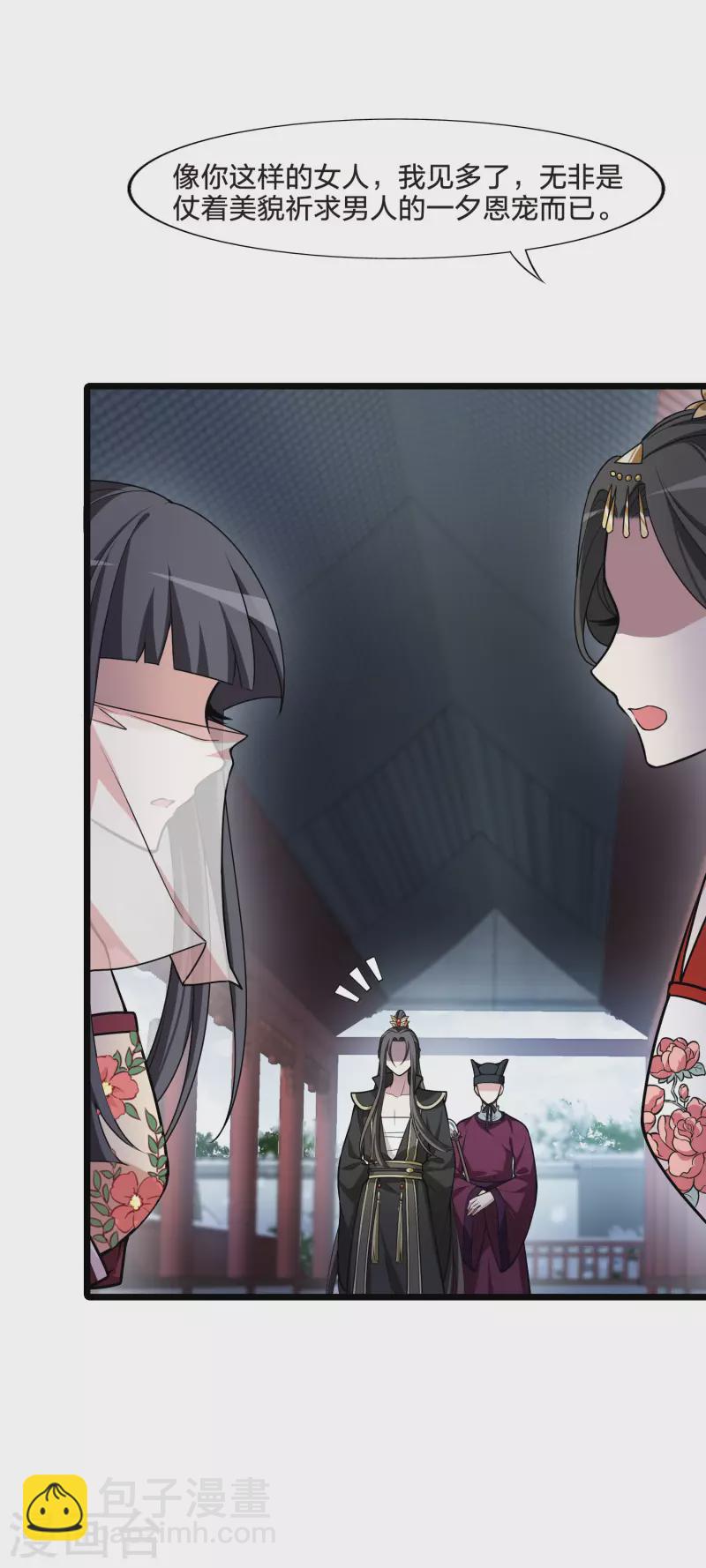 第476话 封后大典1-第486话