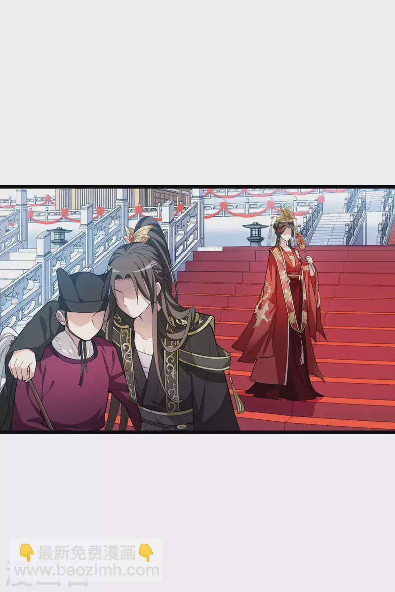 第476话 封后大典1-第486话