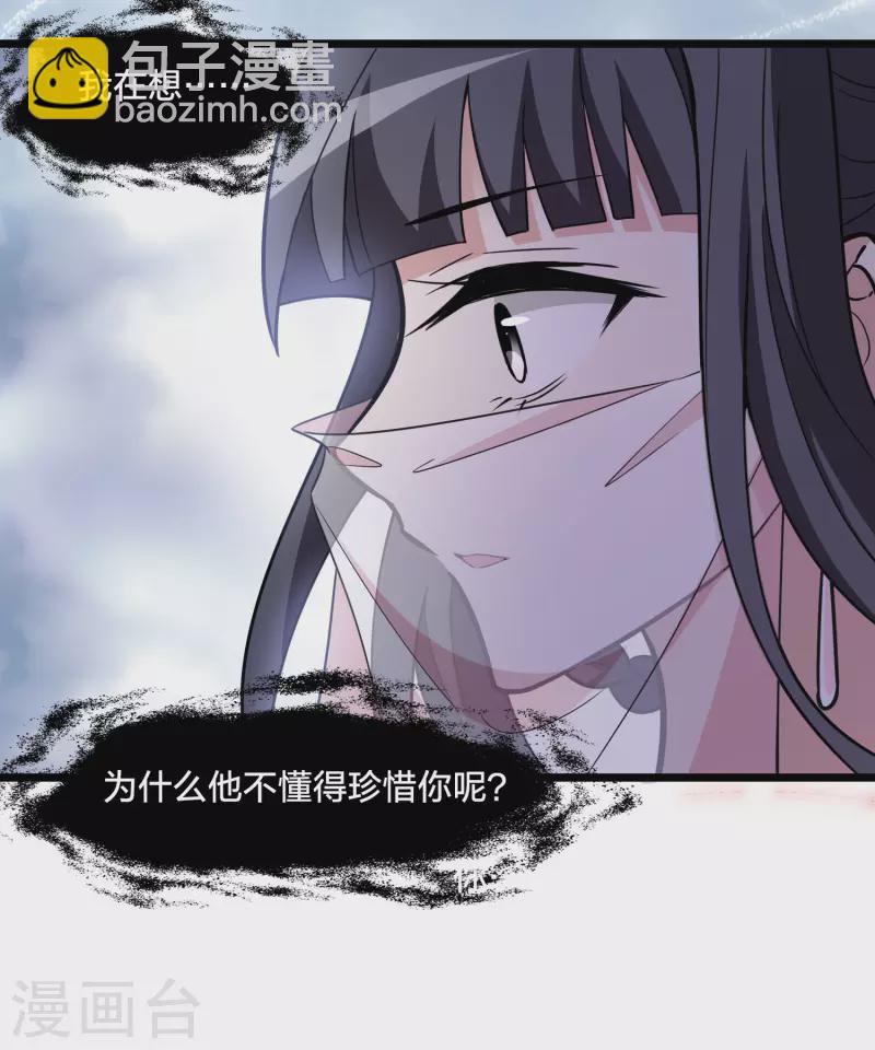 第478话 雪中刺客1(1)-第488话