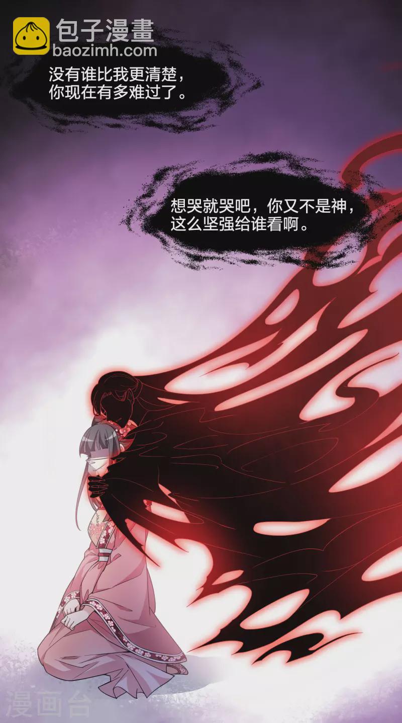 第478话 雪中刺客1(1)-第488话