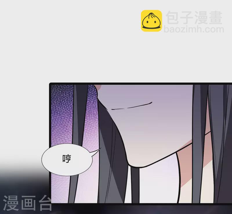 第478话 雪中刺客1(1)-第488话