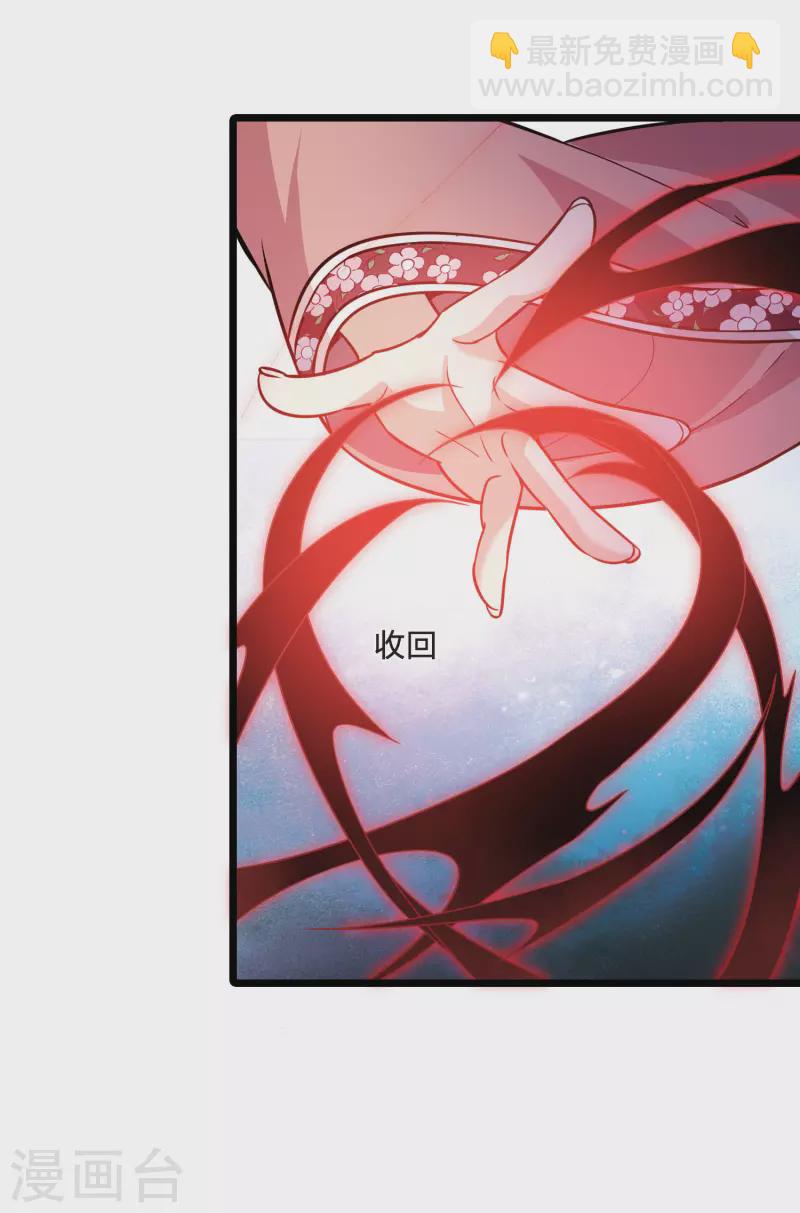 第478话 雪中刺客1(1)-第488话
