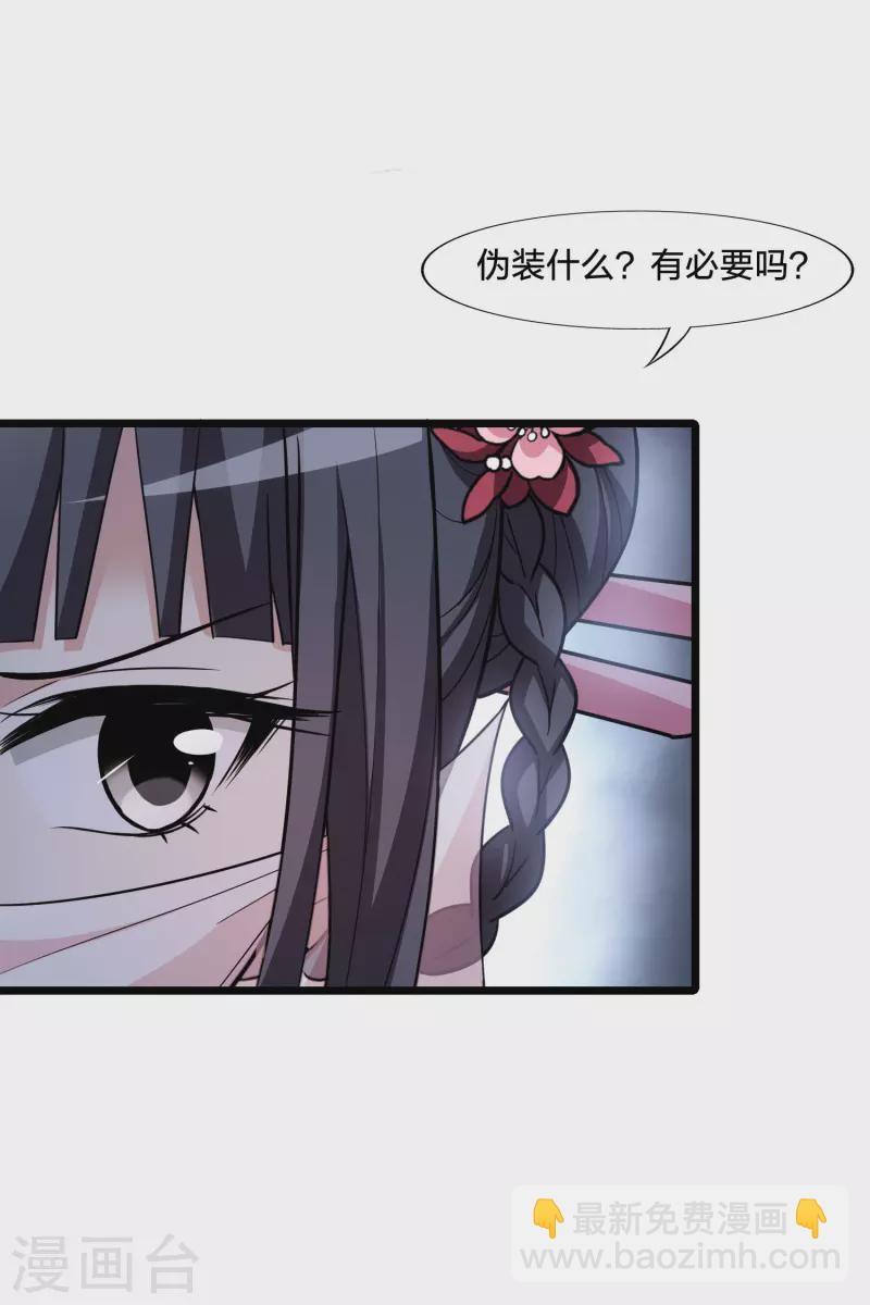 第478话 雪中刺客1(1)-第488话