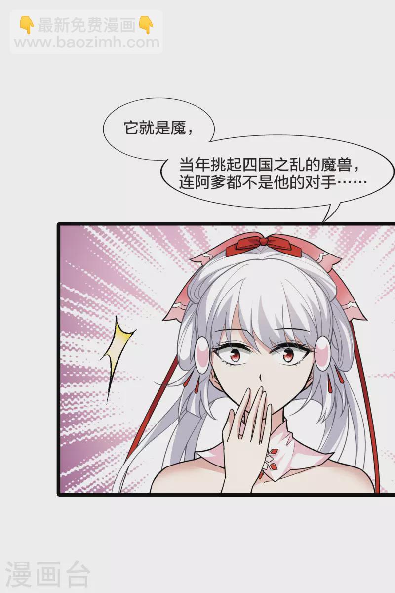 第478话 雪中刺客1(1)-第488话