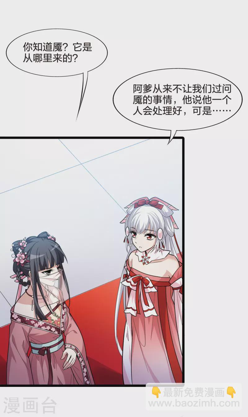 第478话 雪中刺客1(1)-第488话