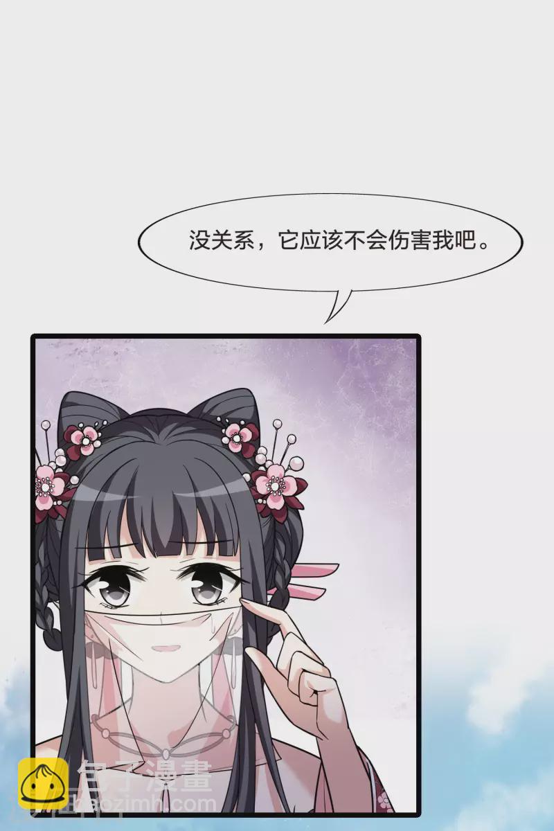 第478话 雪中刺客1(1)-第488话