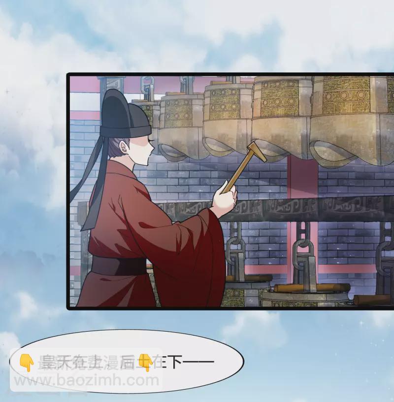 第478话 雪中刺客1(1)-第488话
