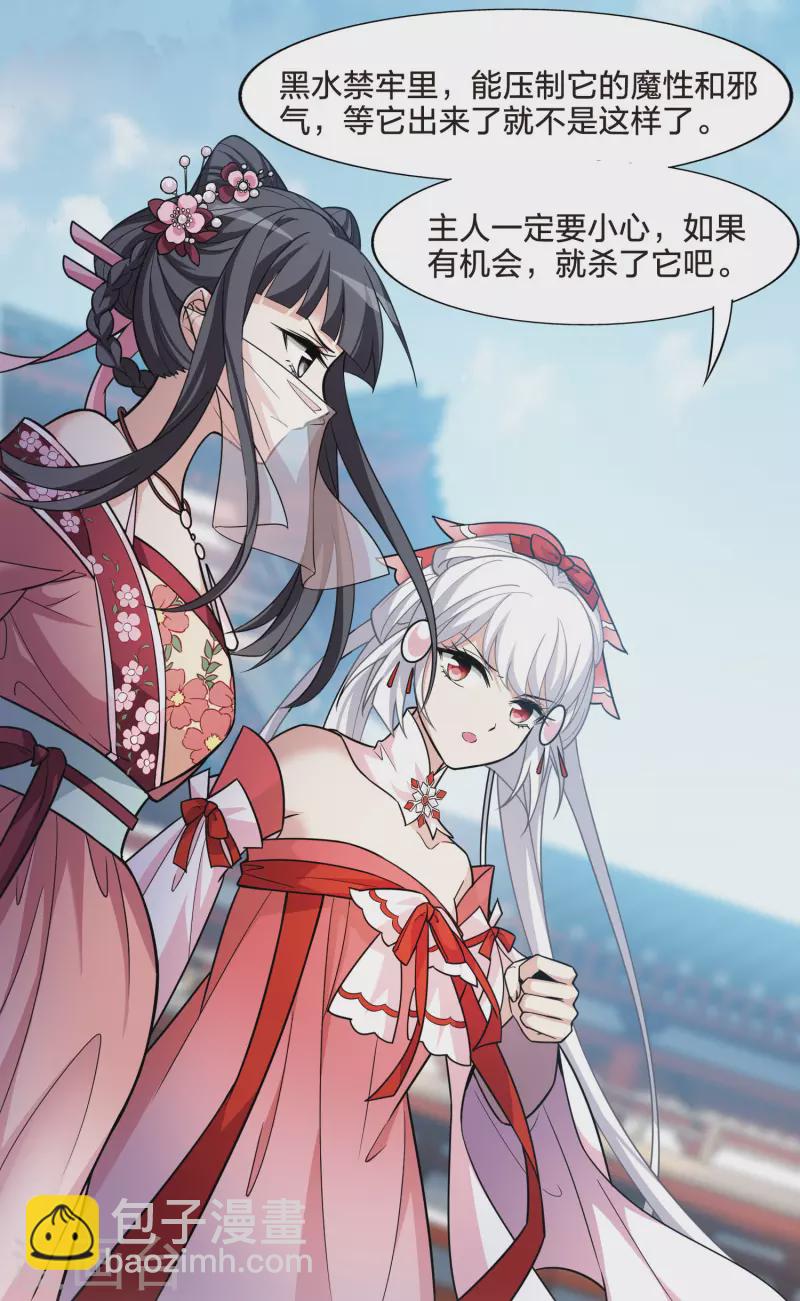 第478话 雪中刺客1(1)-第488话