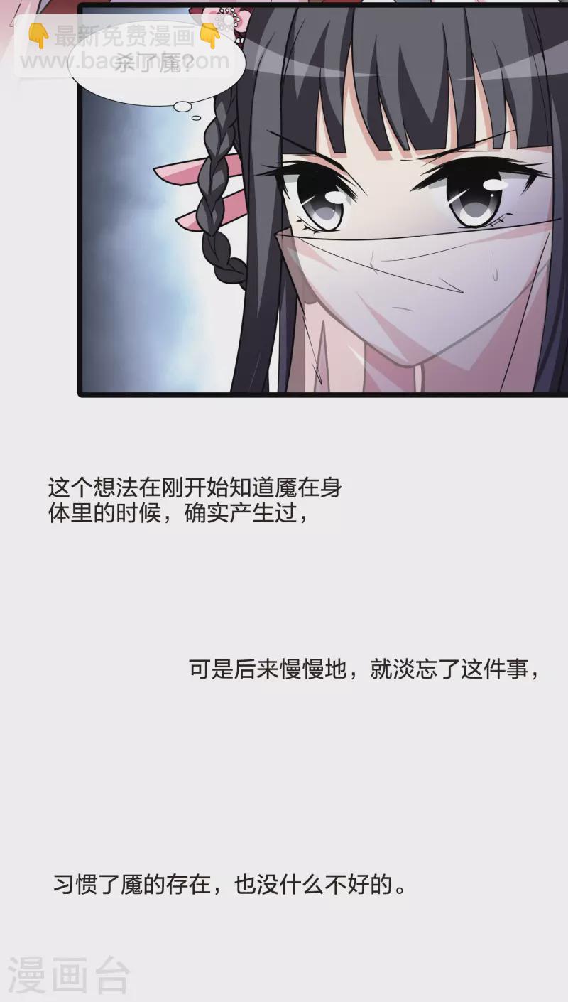 第478话 雪中刺客1(1)-第488话