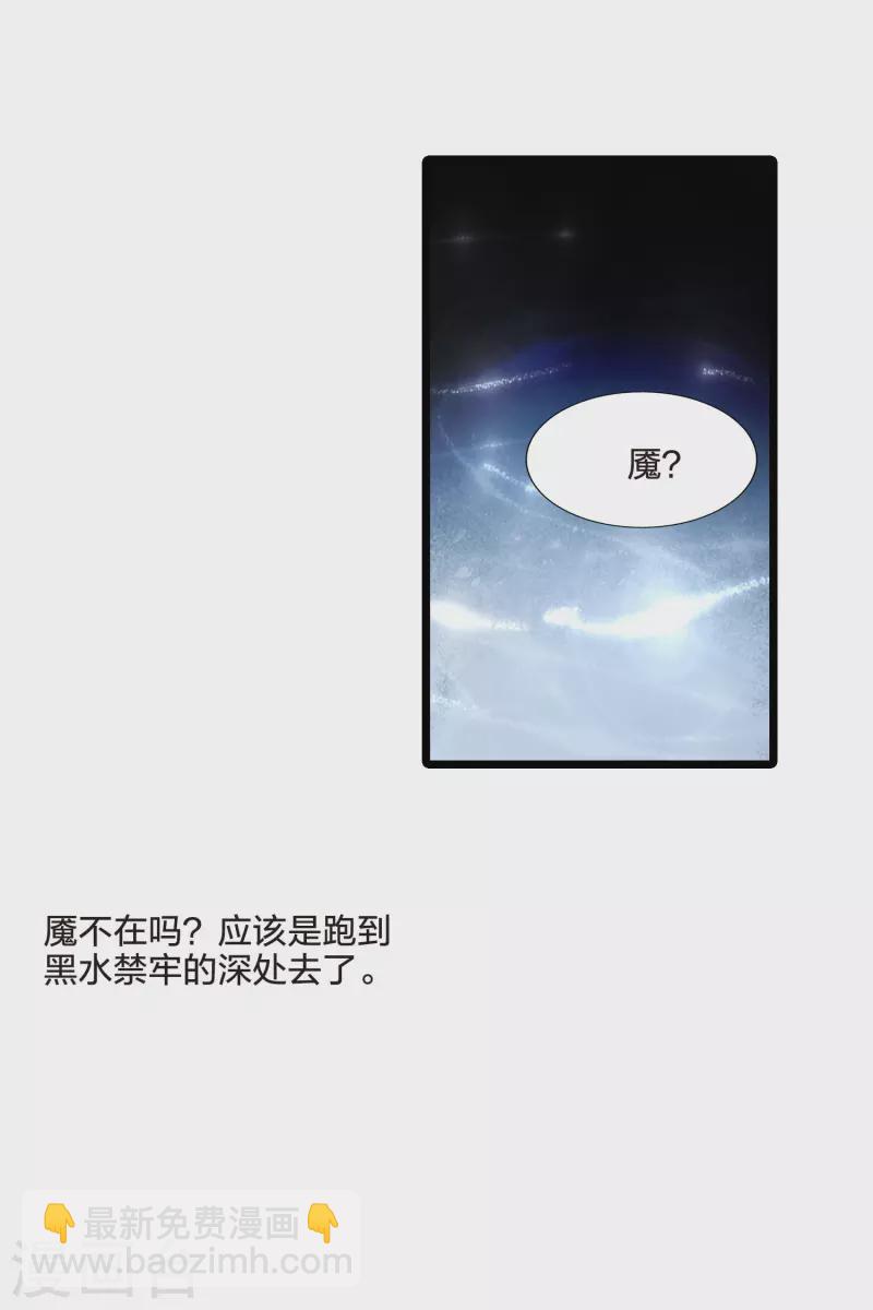 第478话 雪中刺客1(1)-第488话