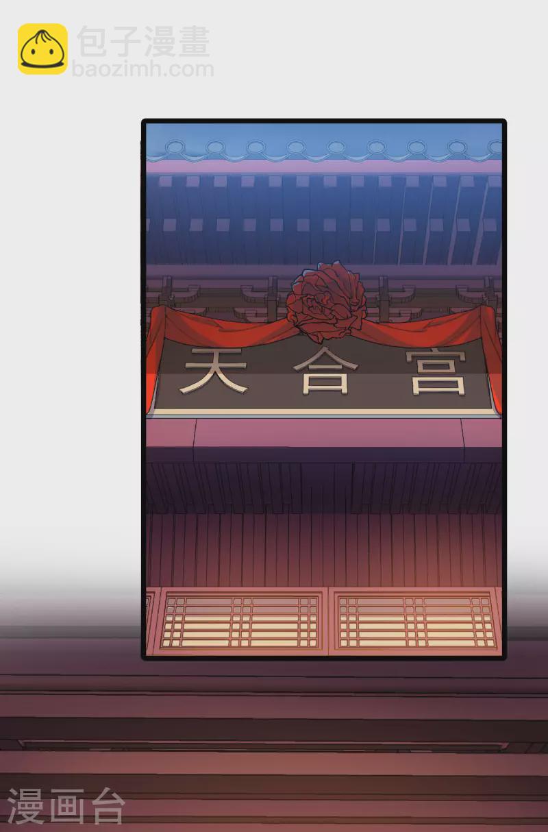 第478话 雪中刺客1(1)-第488话