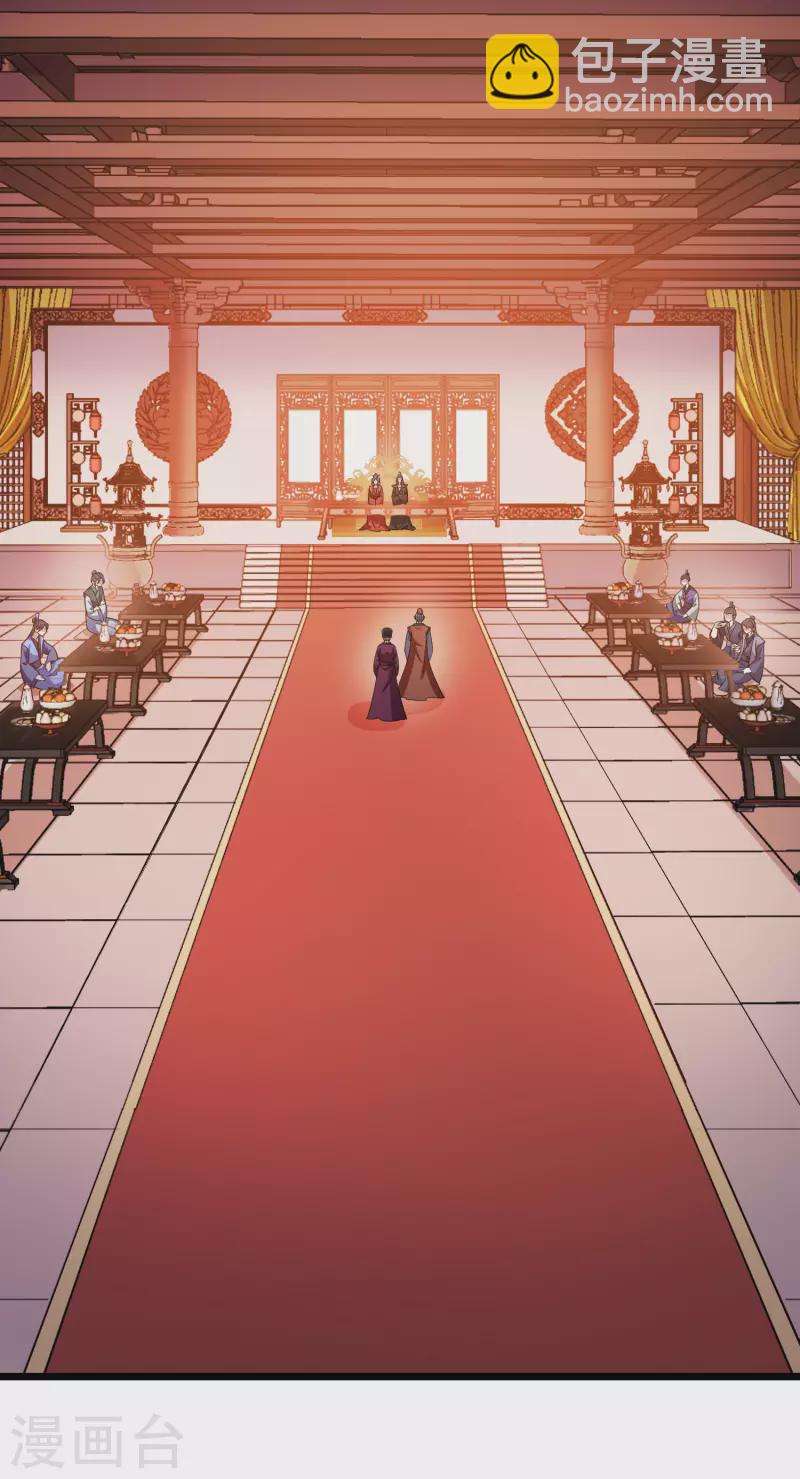 第478话 雪中刺客1(1)-第488话