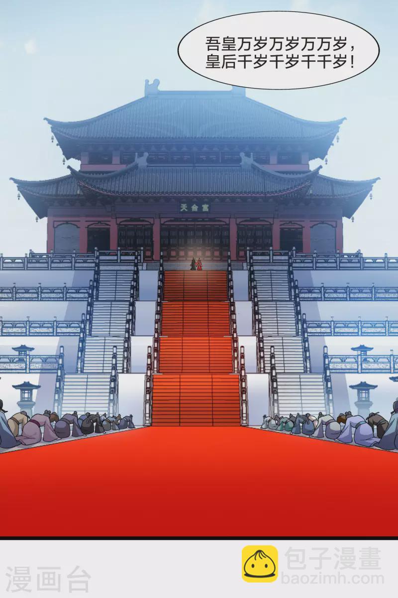 第478话 雪中刺客1(1)-第488话