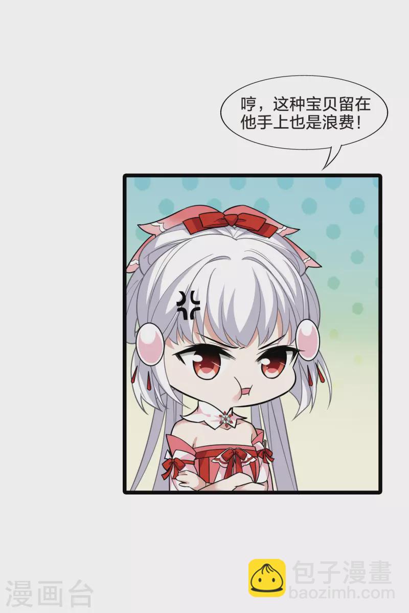 第478话 雪中刺客1(1)-第488话