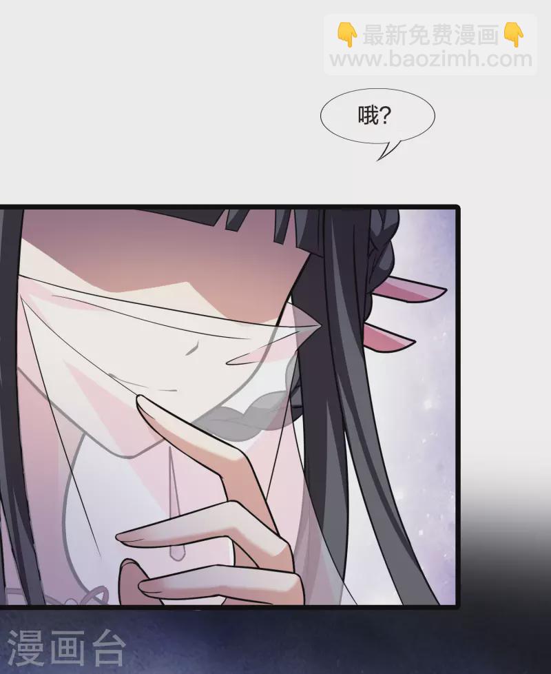 第478话 雪中刺客1(1)-第488话