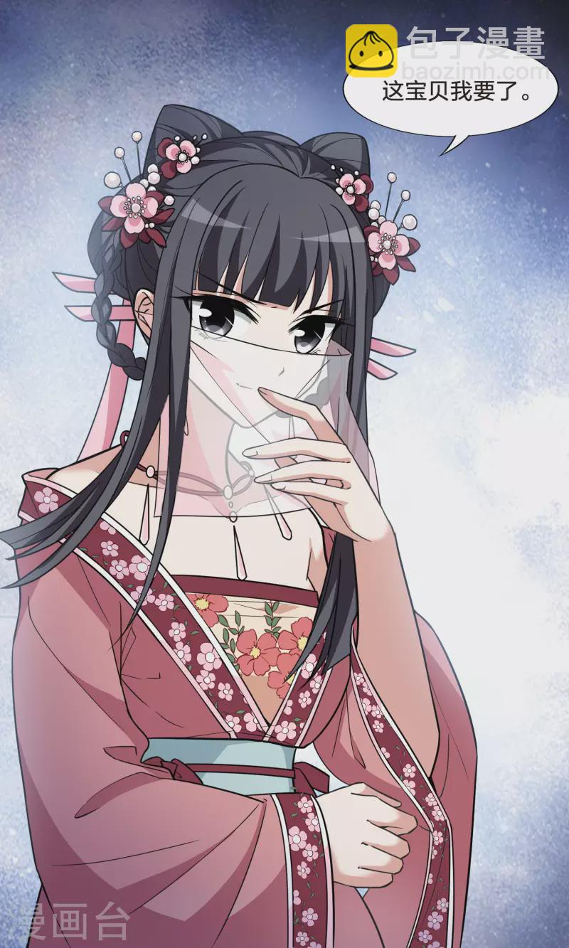 第478话 雪中刺客1(1)-第488话