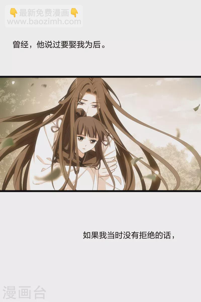 第478话 雪中刺客1(1)-第488话