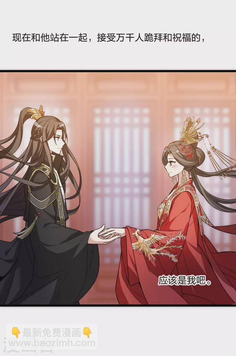 第478话 雪中刺客1(1)-第488话