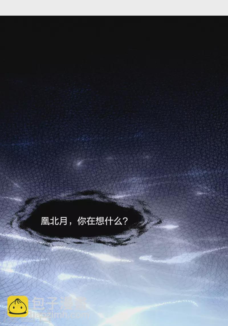 第478话 雪中刺客1(1)-第488话