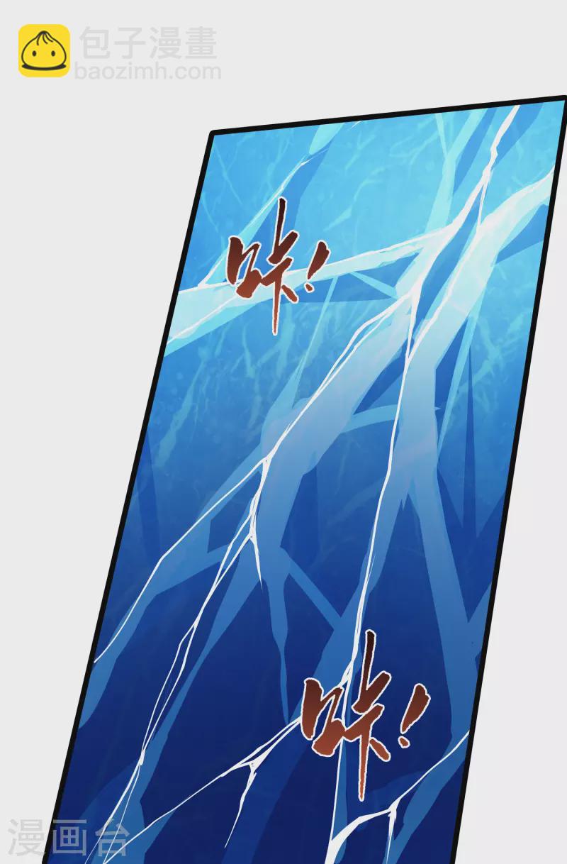 第480话 雪中刺客2(1)-第490话