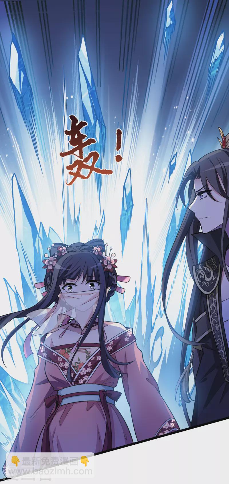 第480话 雪中刺客2(1)-第490话