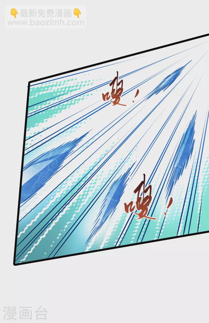 第480话 雪中刺客2(1)-第490话