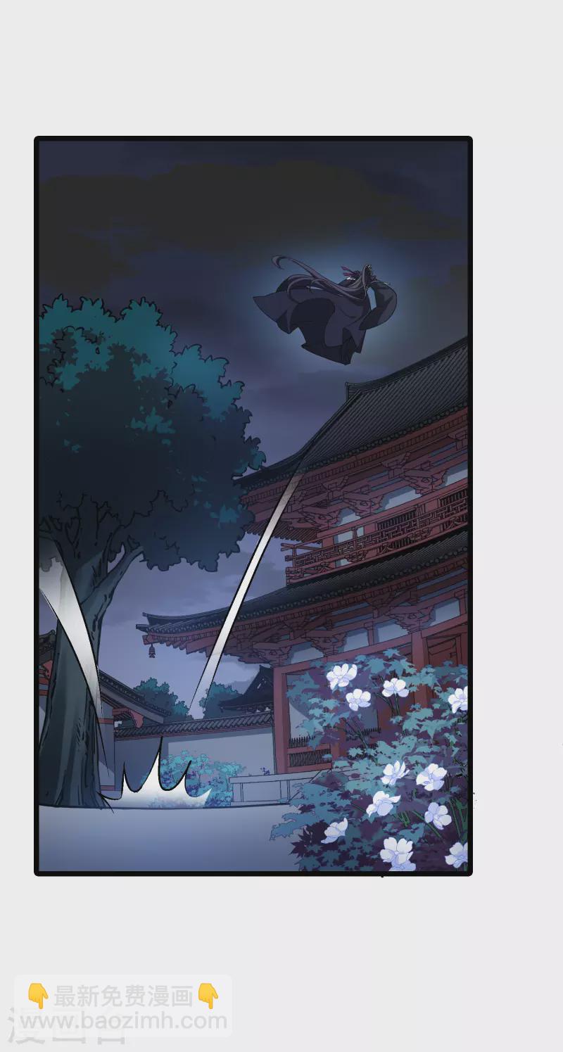第480话 雪中刺客2(1)-第490话