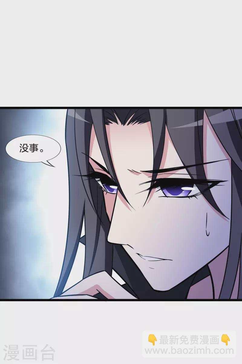 第480话 雪中刺客2(1)-第490话