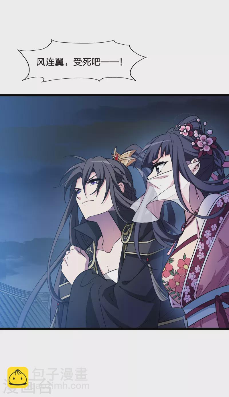 第480话 雪中刺客2(1)-第490话