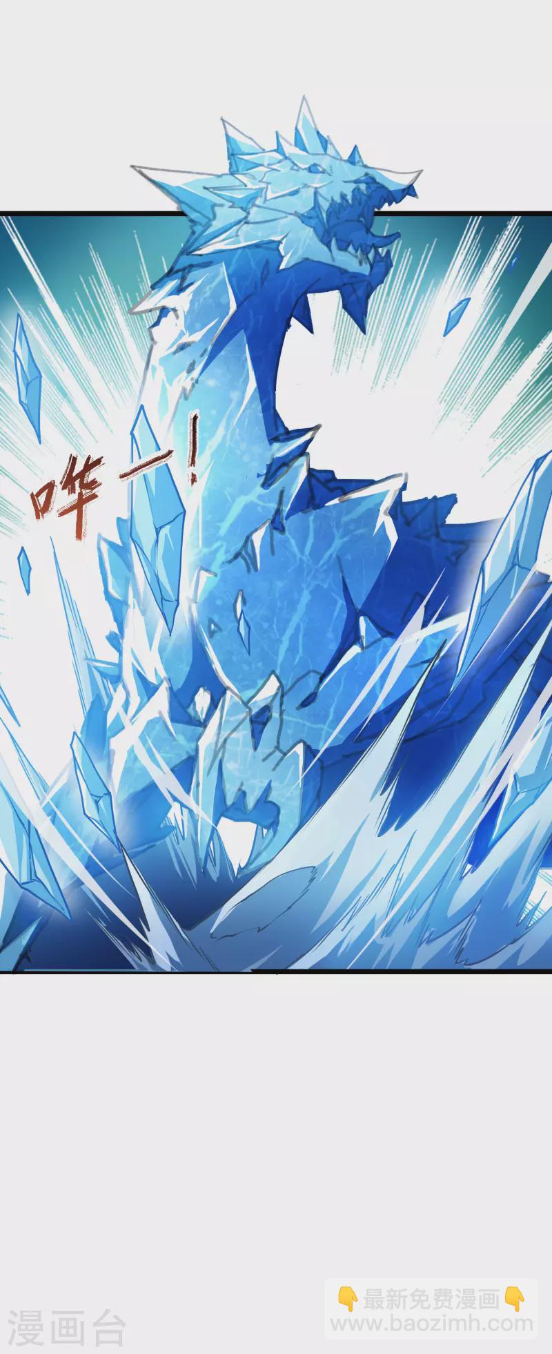 第480话 雪中刺客2(1)-第490话